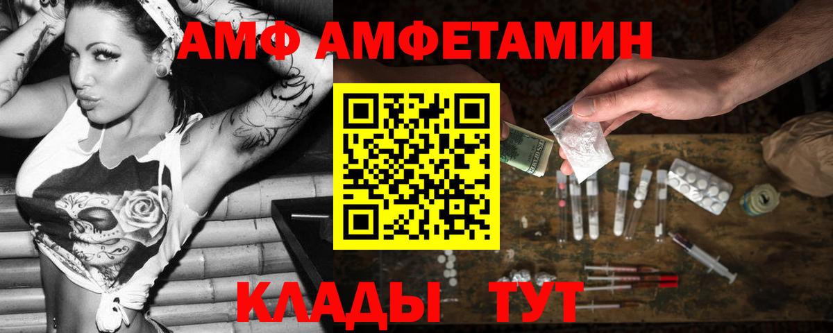 APVP СК кристаллы  NBOMe  МЕФ   Вход с VPN  Великий Устюг  МАРИХУАНА  ГАШИШ  МЕТ  ЭКСТАЗИ 