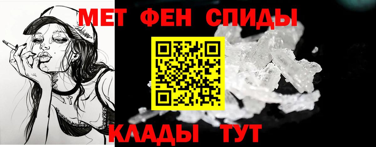 Великий Устюг  Амфетамин 97%  АМФ  Вход с VPN 
