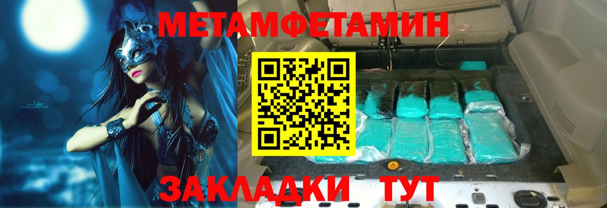 Амфетамин Розовый Великий Устюг