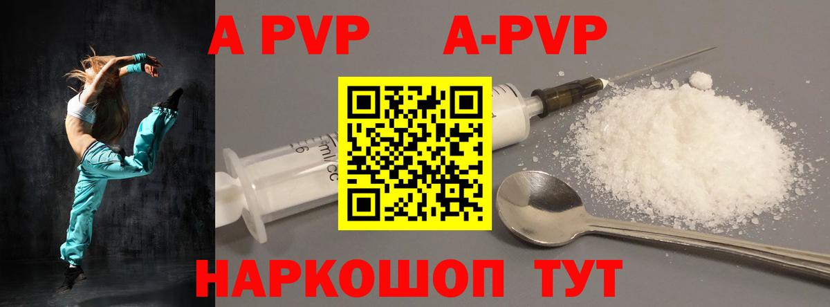 Alfa_PVP мука Великий Устюг