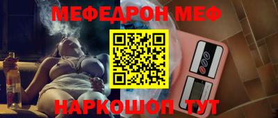 ALPHA PVP Волжский