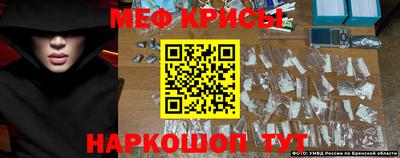 амфетамин Бугуруслан