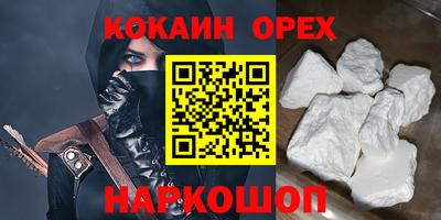 дживик Будённовск