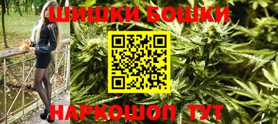 шишки Бузулук
