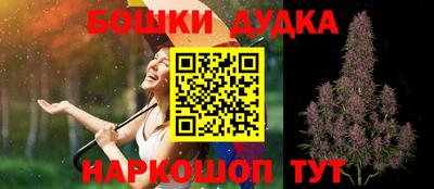 шишки Бузулук