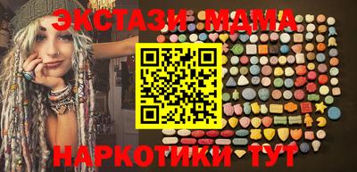 амфетамин Бугуруслан
