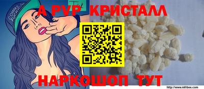 шишки Бузулук