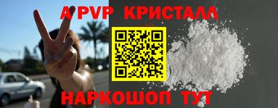 шишки Бузулук