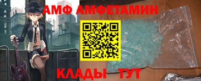 ALPHA PVP Волжский