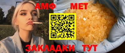 шишки Бузулук