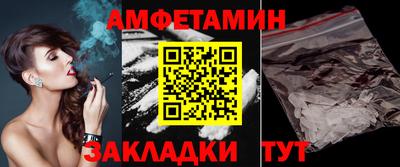 шишки Бузулук