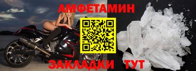 шишки Бузулук