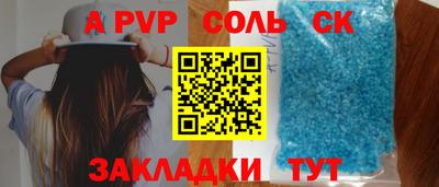 амфетамин Бугуруслан
