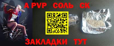 амфетамин Бугуруслан
