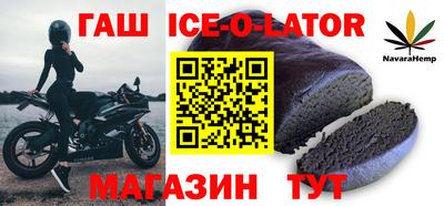 амфетамин Бугуруслан