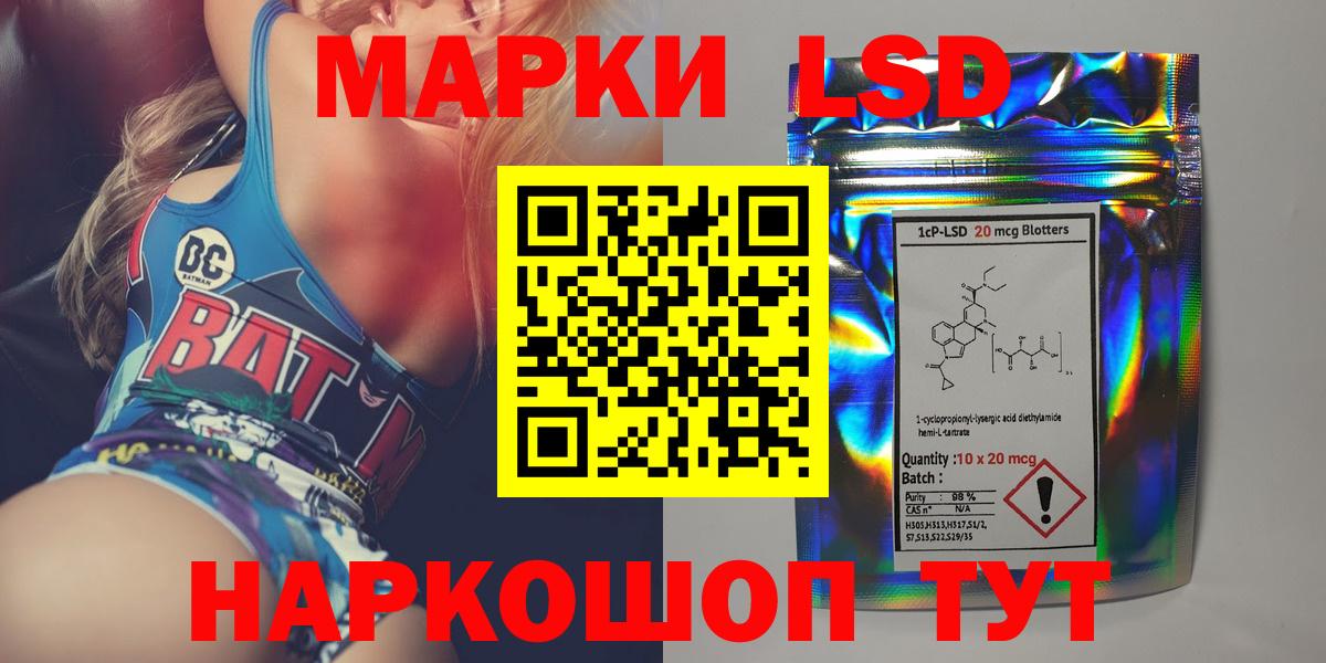 LSD-25 экстази ecstasy Великий Устюг