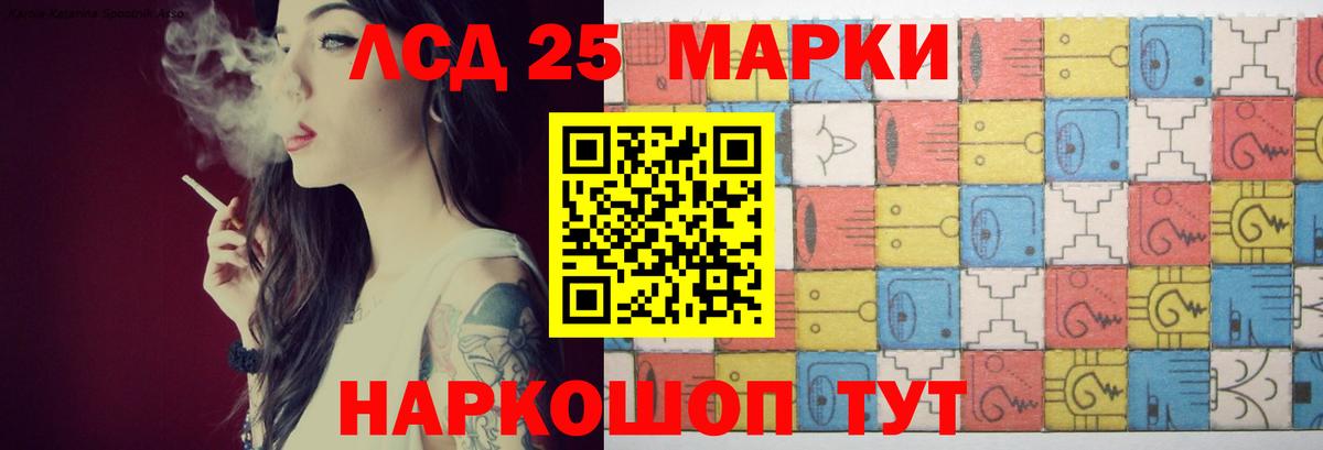 Лсд 25 экстази кислота  Вход с VPN  LSD-25 экстази ecstasy  Великий Устюг 