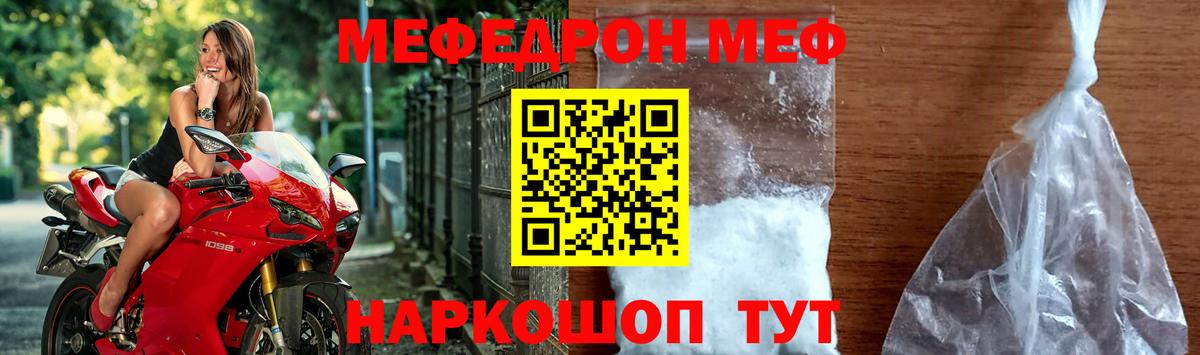 Великий Устюг  МЕФ VHQ  Вход с VPN 