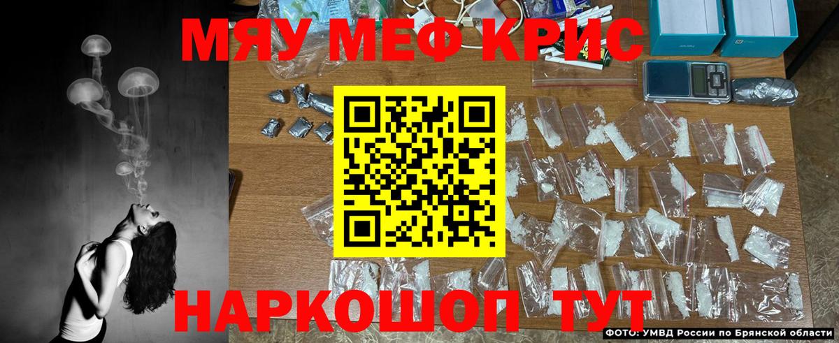 Меф мука Великий Устюг