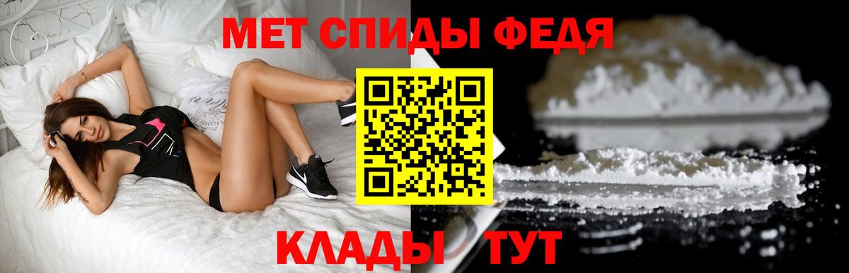Первитин Декстрометамфетамин 99.9%  Первитин Декстрометамфетамин 99.9%  Вход с VPN  Великий Устюг 